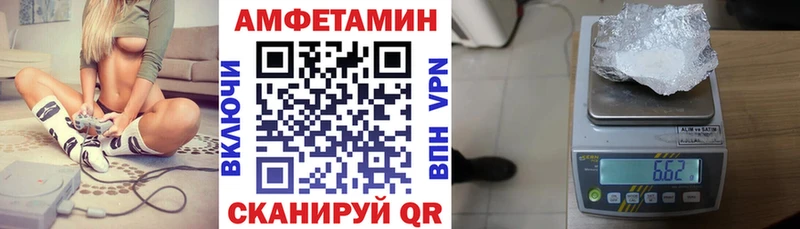 Amphetamine VHQ  MEGA ссылки  Дубовка  где можно купить  