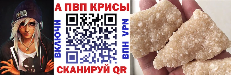 Alpha-PVP мука  как найти наркотики  Дубовка 