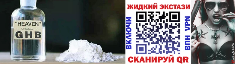 мега онион  где продают   Дубовка  Бутират жидкий экстази 