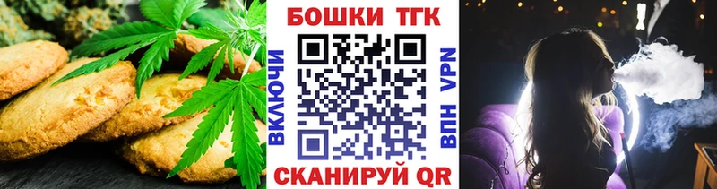закладки  Дубовка  Canna-Cookies конопля 