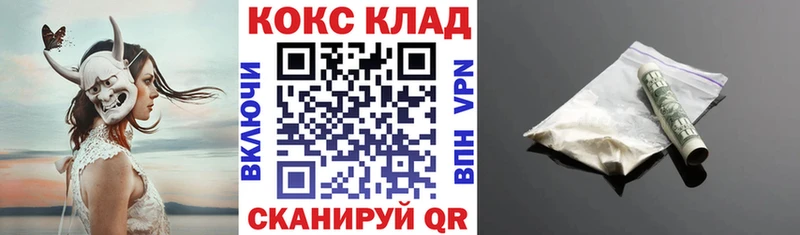 КОКАИН VHQ  Дубовка 