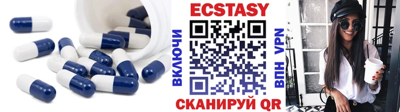 hydra как войти  darknet официальный сайт  Ecstasy 250 мг  Дубовка 