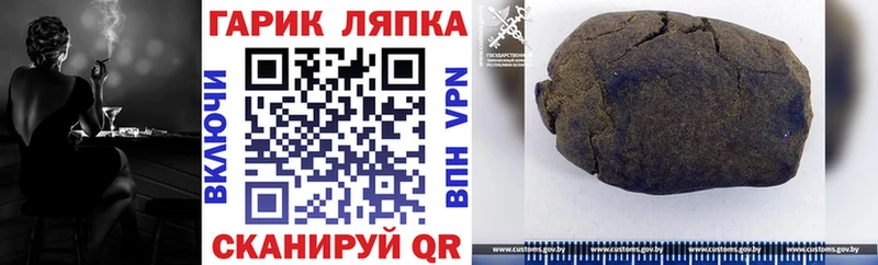 ГАШ Cannabis  где купить   Дубовка 