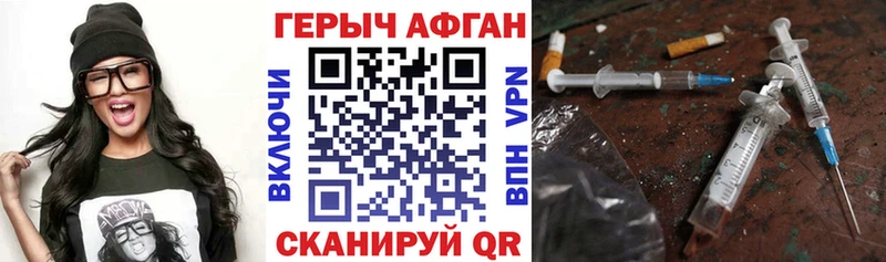 ГЕРОИН белый  купить  сайты  Дубовка 