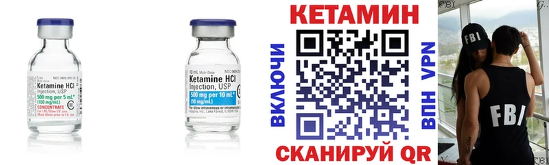 Кетамин VHQ  как найти   Дубовка 