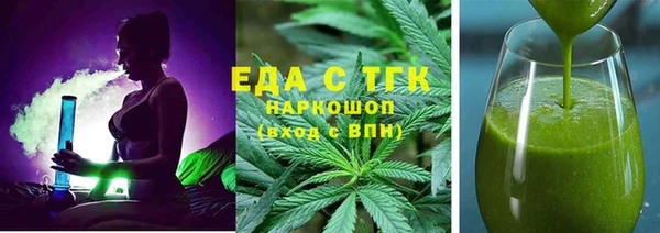 меф VHQ Ельня