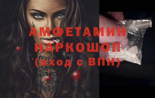 герыч Гусь-Хрустальный