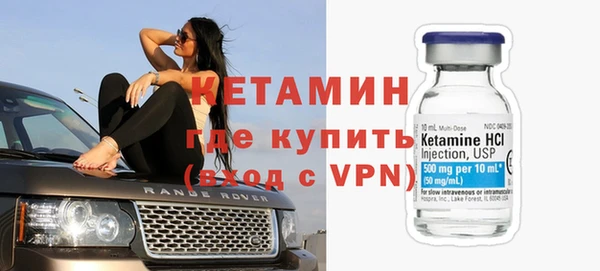 стафф Елизово