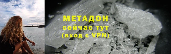 герыч Гусь-Хрустальный
