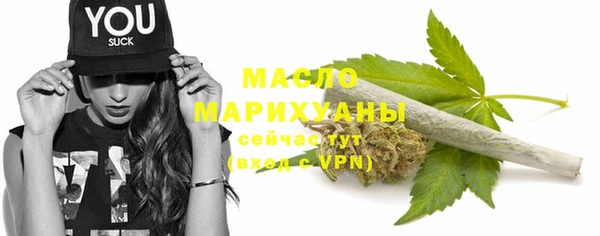 герыч Гусь-Хрустальный