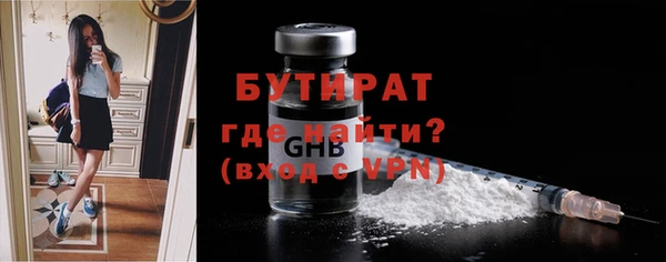 каннабис Дмитровск