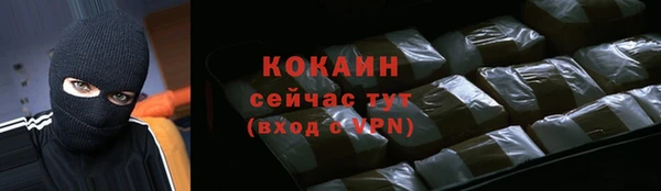 герыч Гусь-Хрустальный