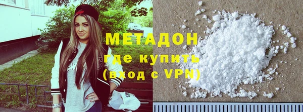 гашиш Гусиноозёрск