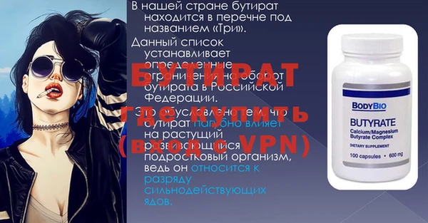 дурь Дмитров