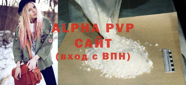 гашиш Гусиноозёрск