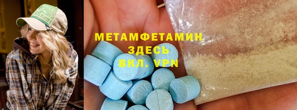 mdpv Гусев