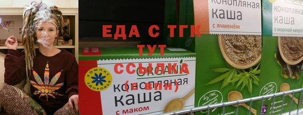 гашиш Гусиноозёрск
