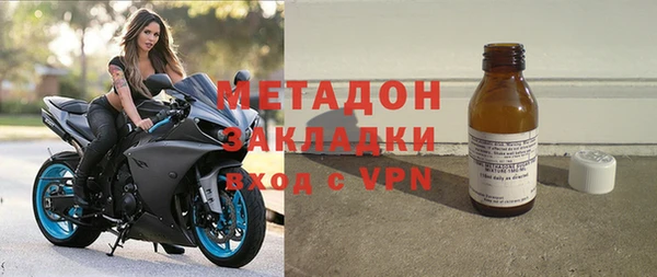 гашиш Гусиноозёрск