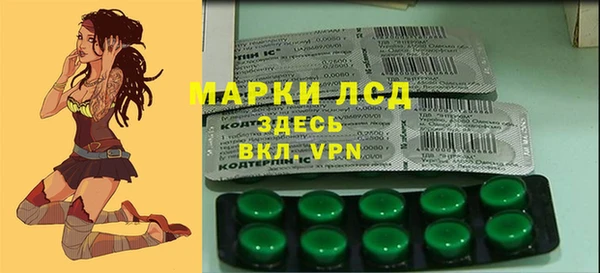 герыч Гусь-Хрустальный