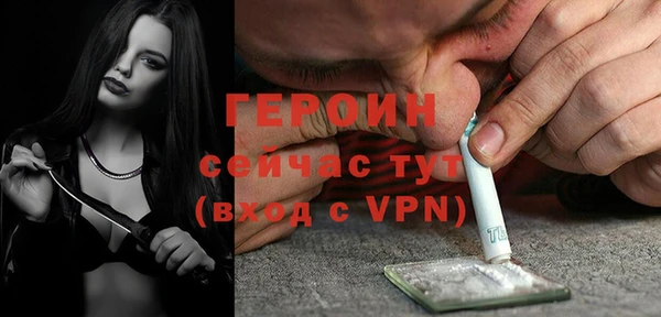 mdpv Гусев
