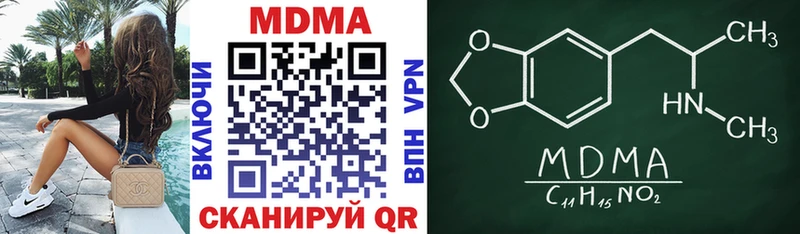 МДМА VHQ Дубовка