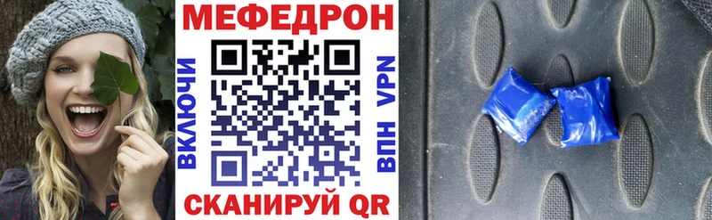 blacksprut как войти Дубовка Мефедрон мука