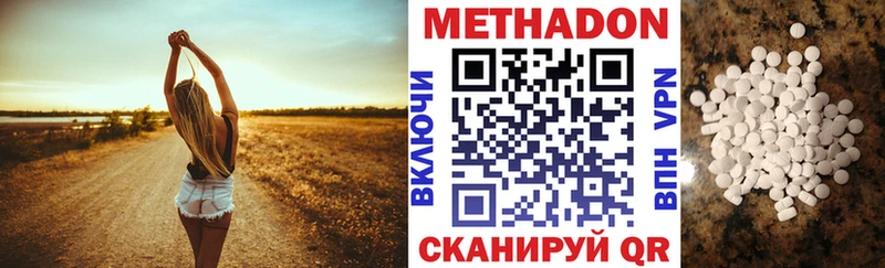 Метадон мёд Дубовка