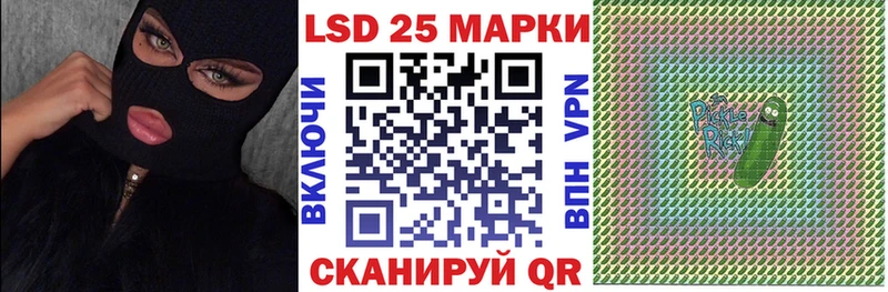 Марки N-bome 1,8мг  купить  цена  Дубовка 