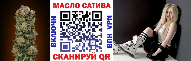 ТГК гашишное масло  Дубовка 